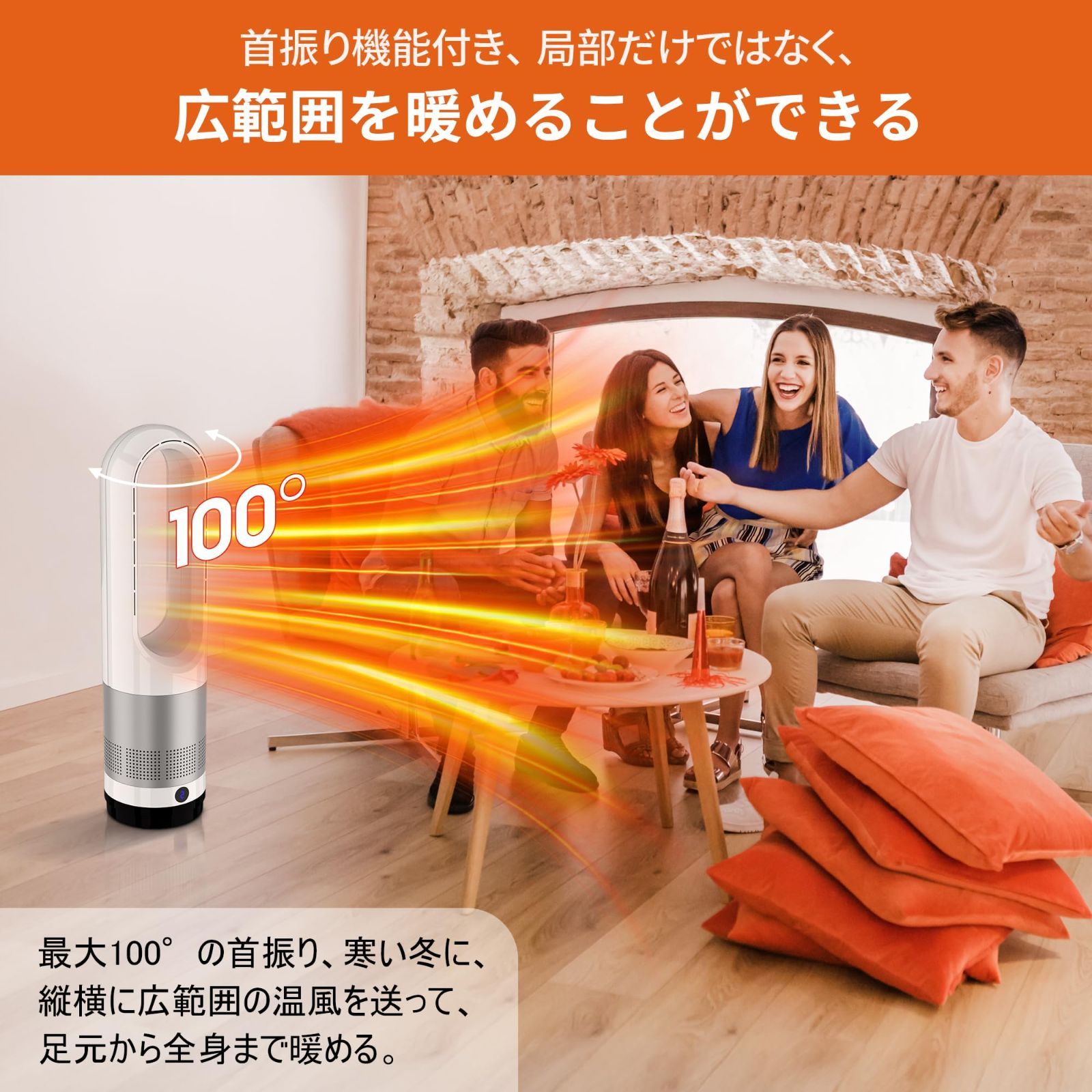 即納：2025新登場・冷暖兼用羽なし扇風機SAMONIC タワーファン
