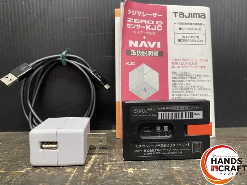 ● ジャンク品扱い