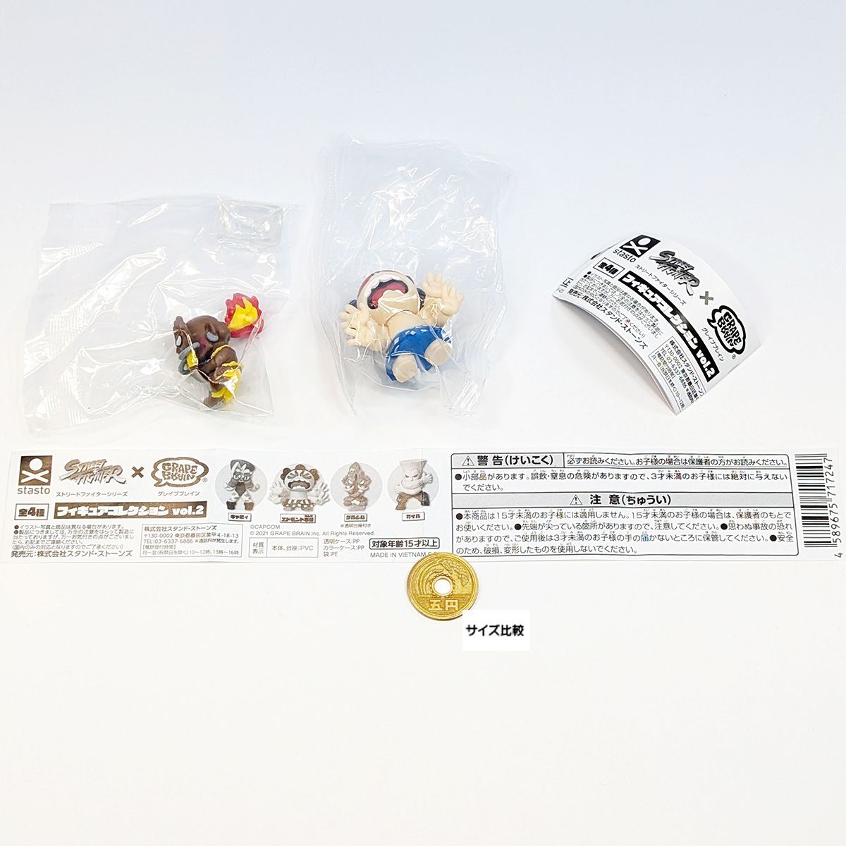 トレーディングフィギュア　全6種セット 「わたしの想い出カプセル」 駿河屋 -<中古>全6種セット 「To Heart カプセルフィギュア
