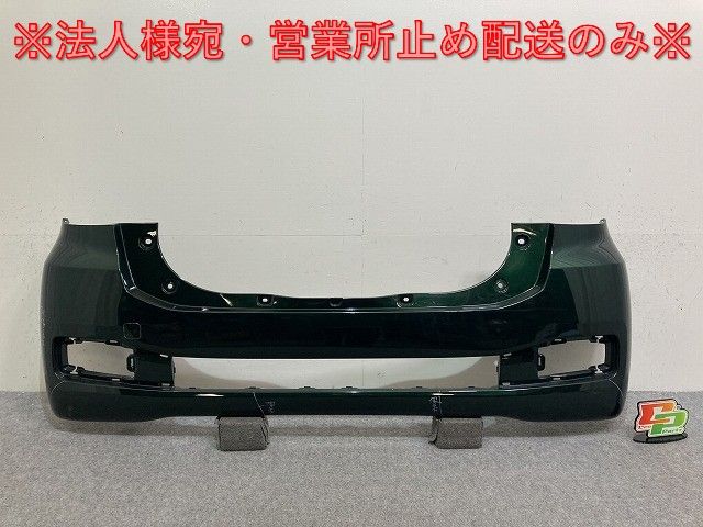 パッソ モーダ/ブーン シルク M700A/M710A/M700S/M710S 純正 前期 リア