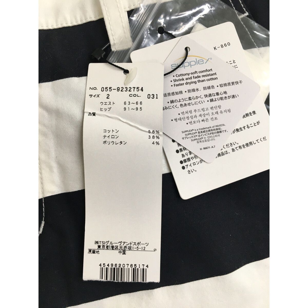 未使用品 レディース パーリーゲイツ PEARLY GATES ショートパンツ 2(L  