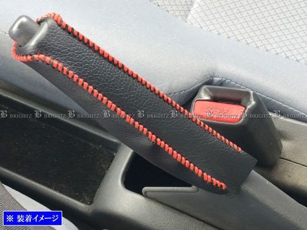 ハイゼットバン S100V S110V サイドブレーキカバー 赤