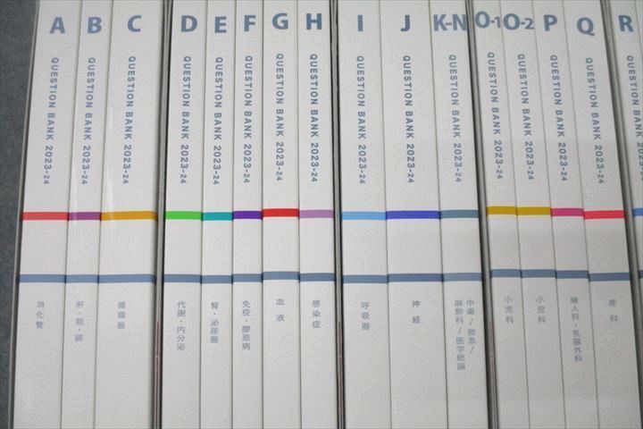 Question bank医師国家試験問題解説 2023-、year note b959505d-4c9d-4f20-b3b1-