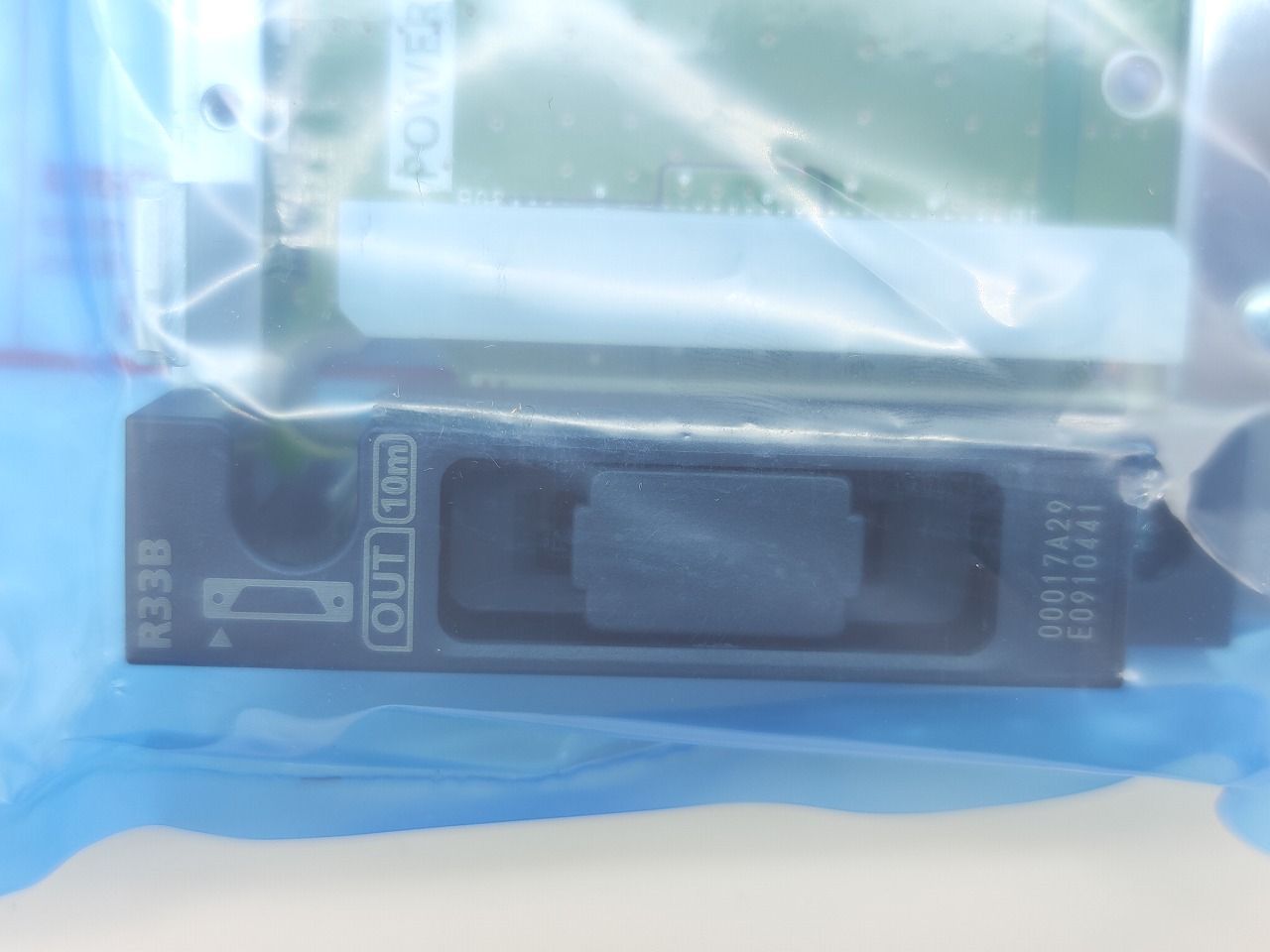 インボイス対応 2020年製 三菱 MITSUBISHI R33B WWW_OPDRERGINERDOGAN_COM