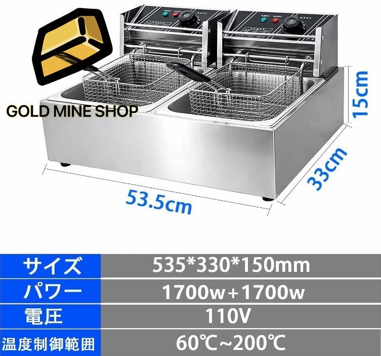 Y126-8 PRO-3FLW 電気フライヤー PRO COCK JAPAN Y126-8 PRO