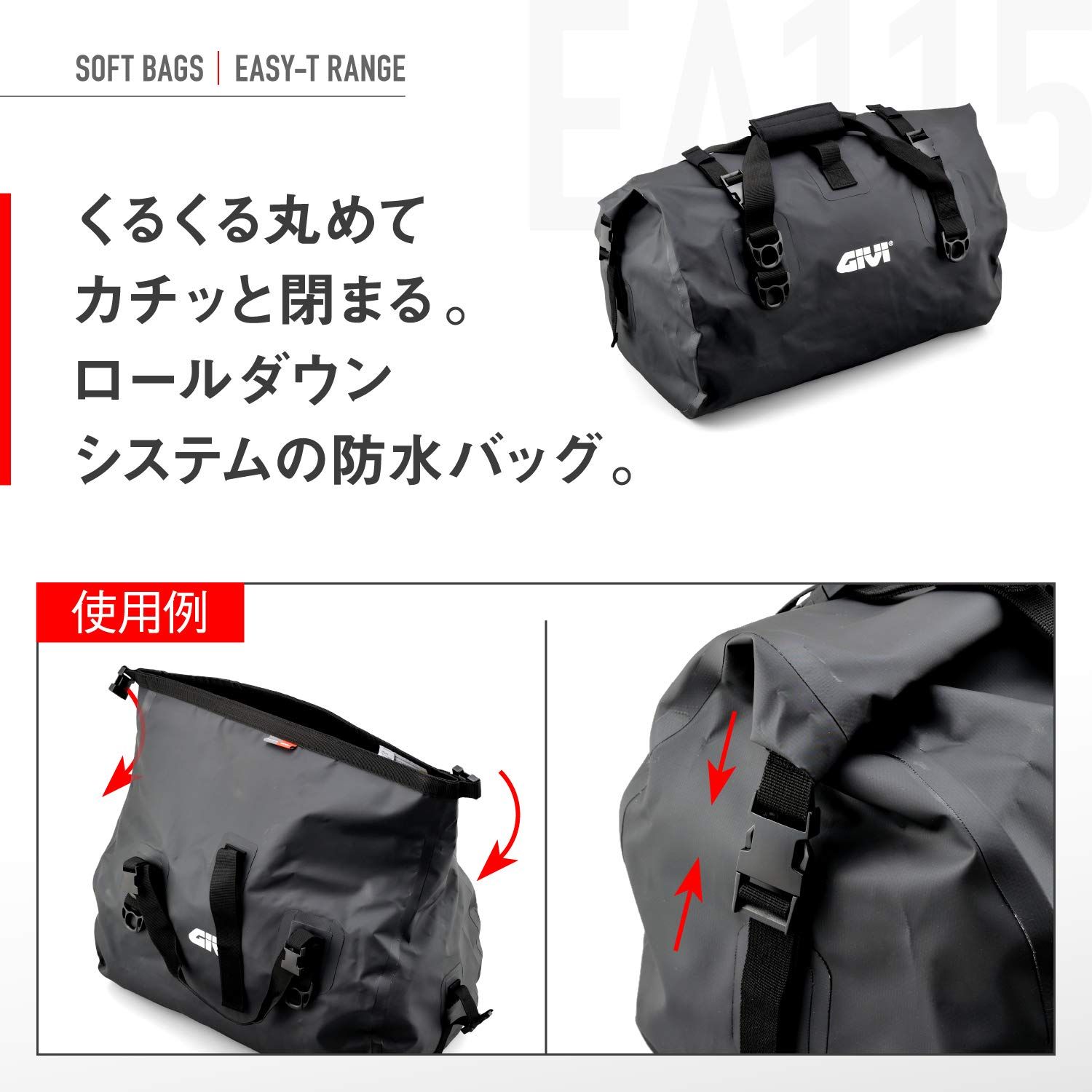 一番人気!! GIVI ジビ 防水ドラムバッグ 40L ブラック EA115BK 96104
