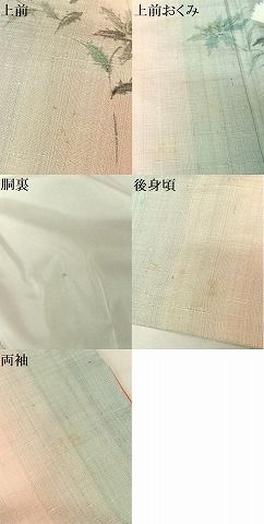 平和屋着物○紅花紬 米沢 訪問着 作家物 彩峯 手描き 草花文 正絹 逸品