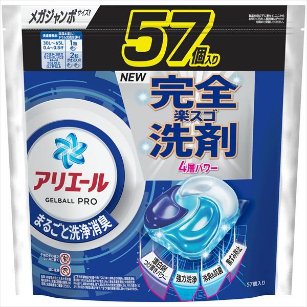 まとめ買い-5点セット アリエールジェルボールプロつめかえメガジャンボサイズ Ｐ＆Ｇ