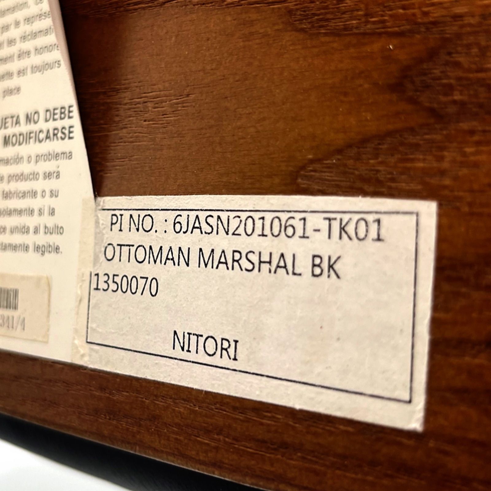 取付無料！ニトリNマーシャル 本革ブラックパーソナルチェア