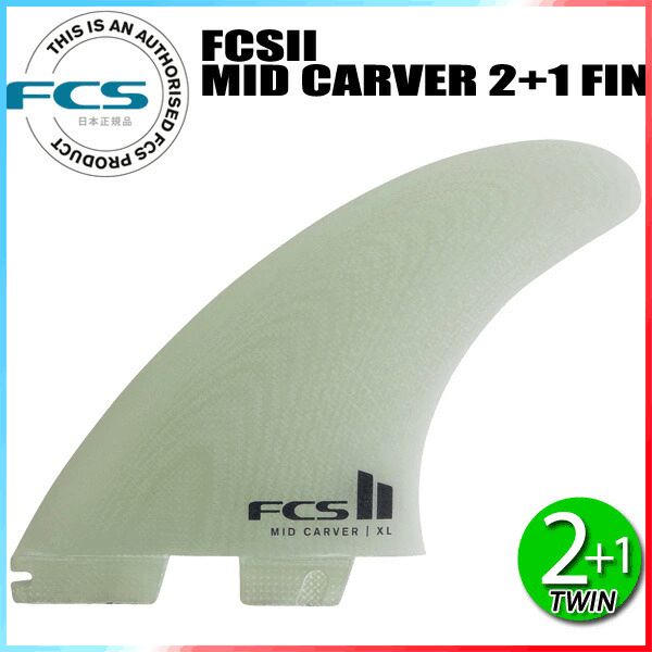 FCS2 CARVER PG MIDLENGTH 2 + 1 FIN / FCSII エフシーエス2 カーバー パフォーマンスグラス ミッドレングス サーフボード サーフィン Clear(FMID-PG01-XL-TS-R)