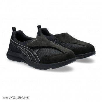 アシックス商事 ライフウォーカー 1241A010 ブラック×ブラック 25.5cm 1241A010 252544