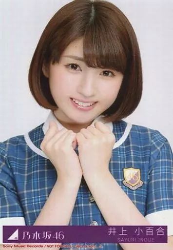 同梱可】中古品 アイドル 乃木坂46 井上小百合 のみ 生写真 30コンプ 90