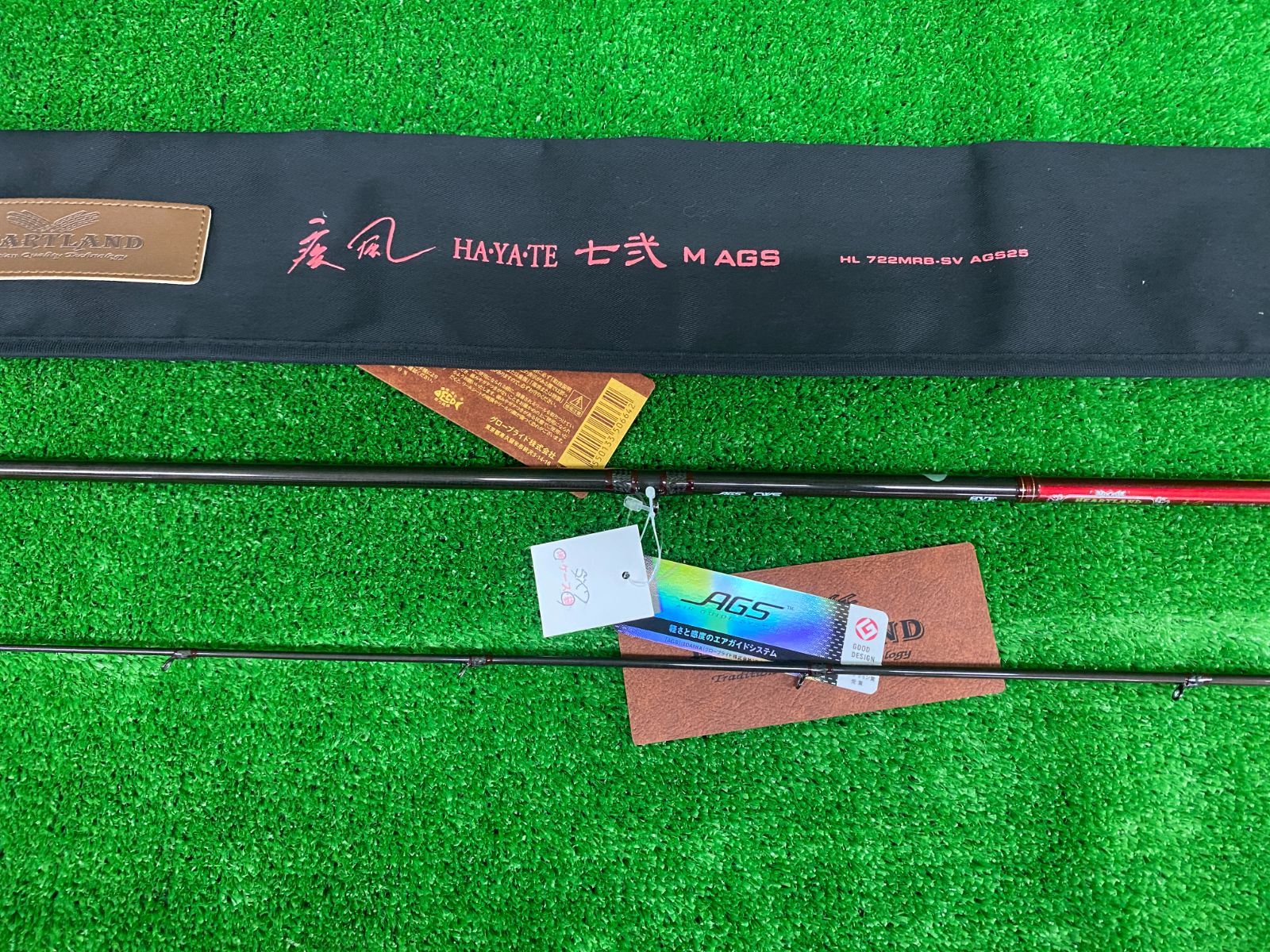 激レア！　ハートランド　722MRB-SV AGS25 疾風 七弐 M AGS ダイワ ハートランド 722MRB-SV AGS25 疾風 七弐 M AGS - メルカリ