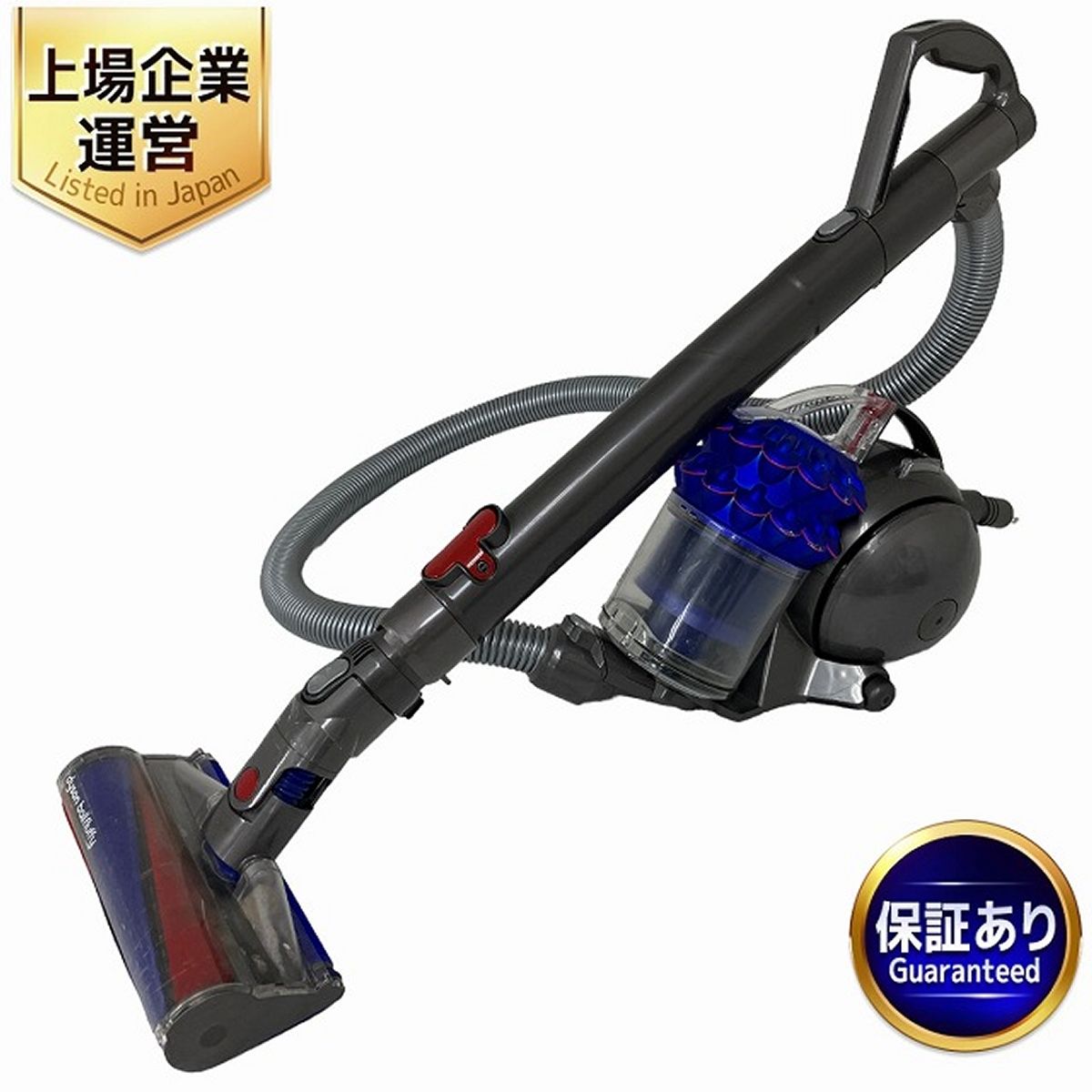 Dyson CY24 キャニスター型 掃除機 デジタルモーター V4 コード式 ダイソン 中古 O9054291 - メルカリ