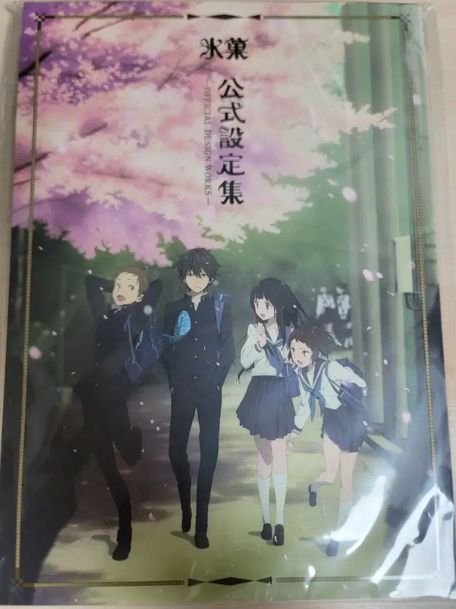 【雷市場（ポンジャン）商品韓国直送】 ICES 公式 設定本