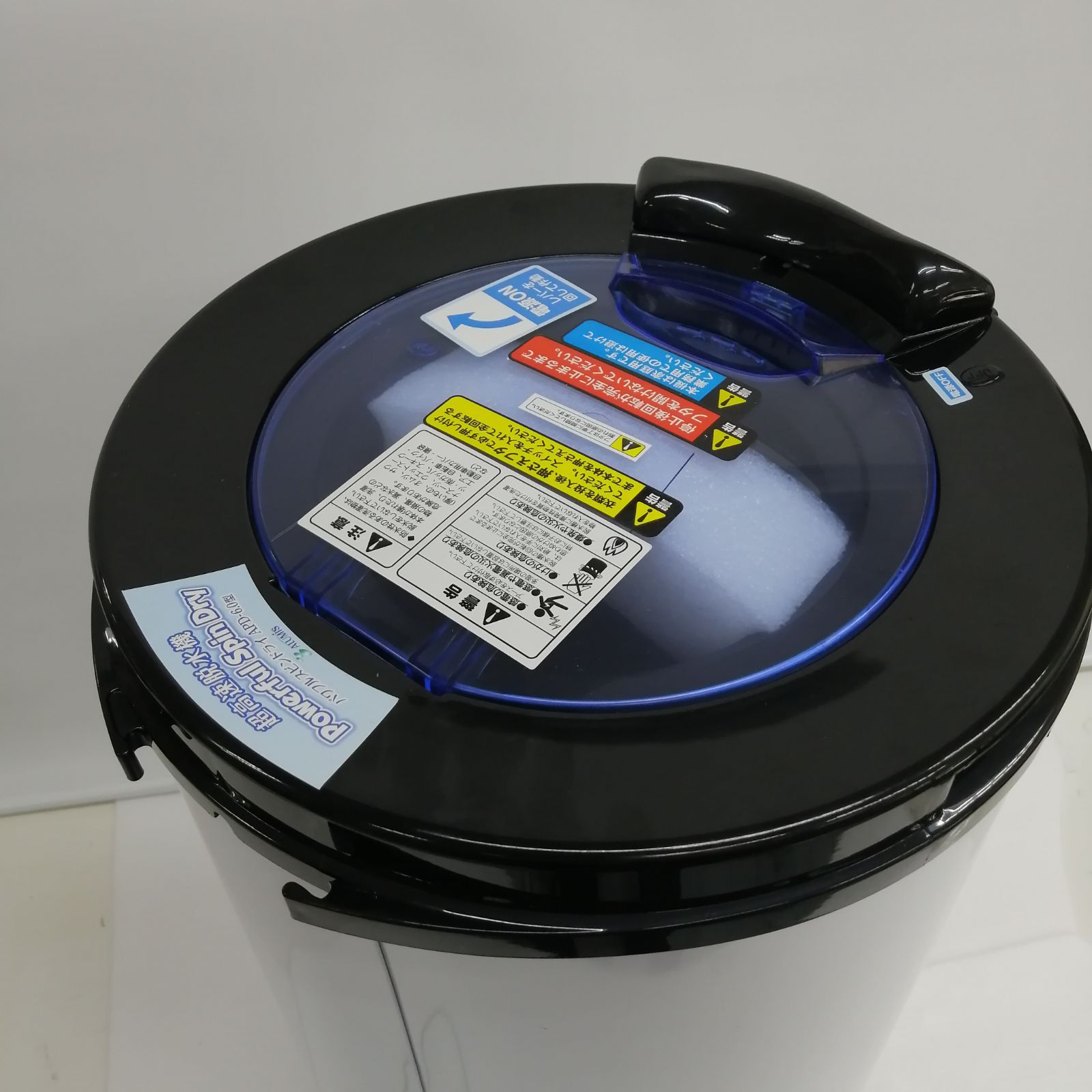 【美品】ALUMIS アルミス 家庭用超高速脱水機 APD-6.0 51m3gtO6ekL.jpg_BO30,255,255,