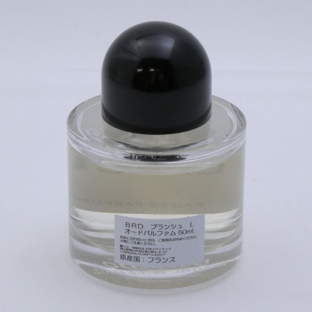 バイレード ブランシュ オードパルファム 50ml 香水 【公式通販】