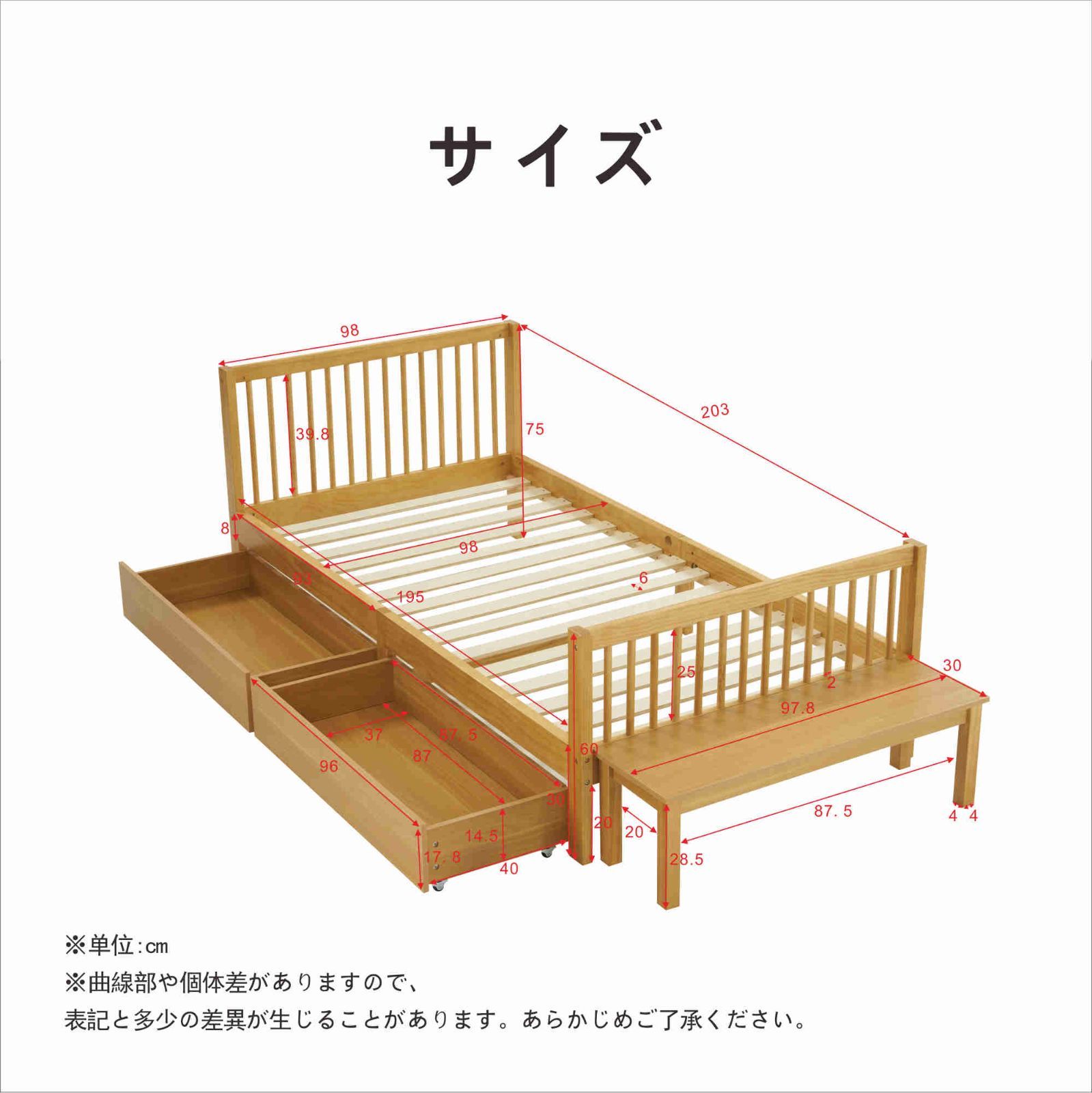 すのこベッドフレーム｜収納機能付き｜木製で頑丈｜シンプルな子供
