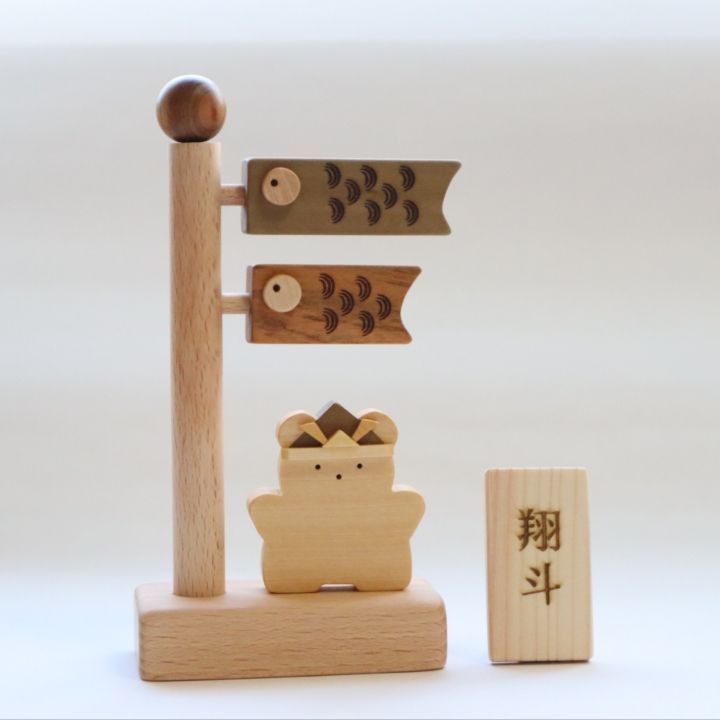 こどもの日 子どもの日