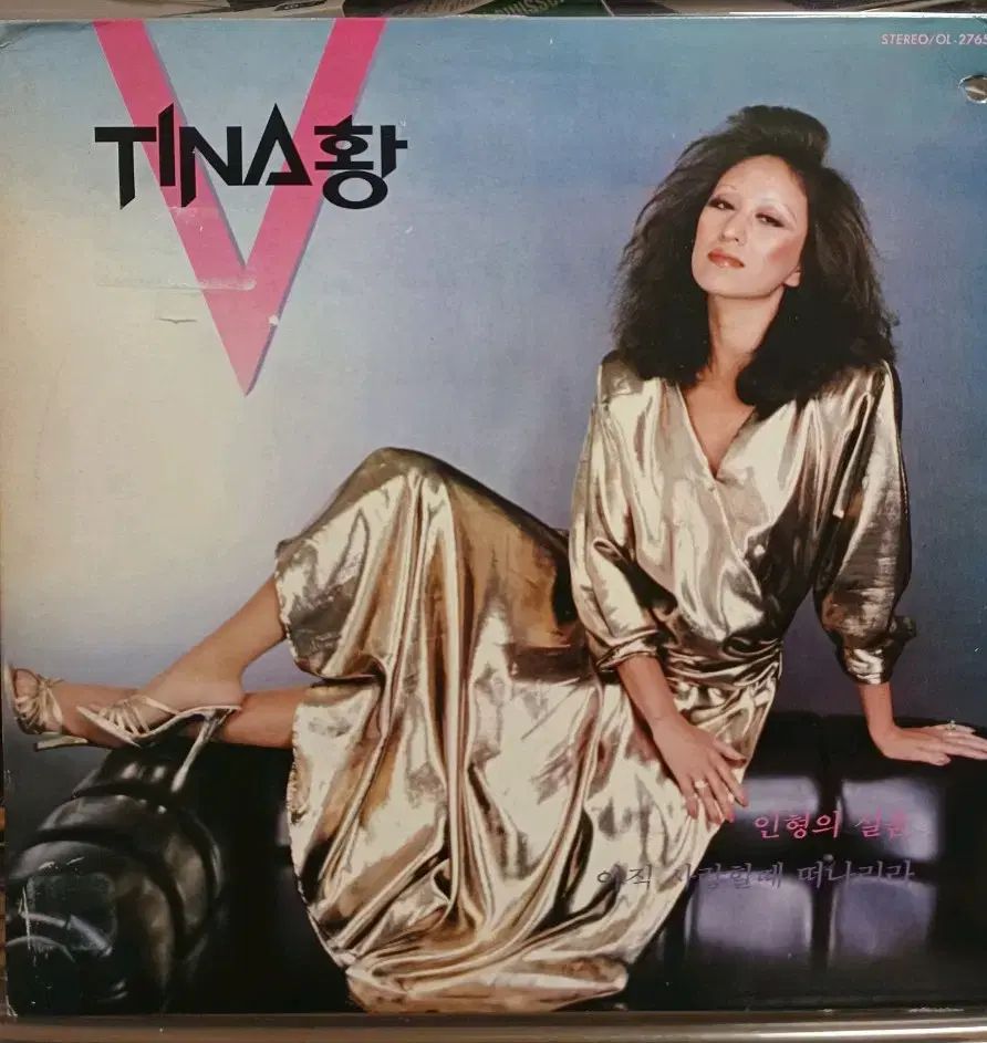 ティナ フアン LP 87 初年度 人形の 悲しみ NM