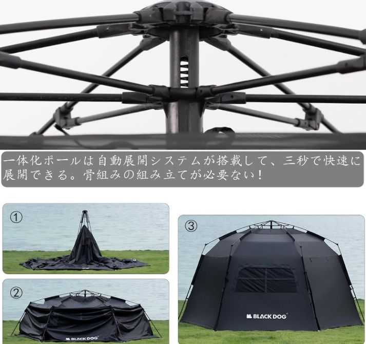 アウトドア