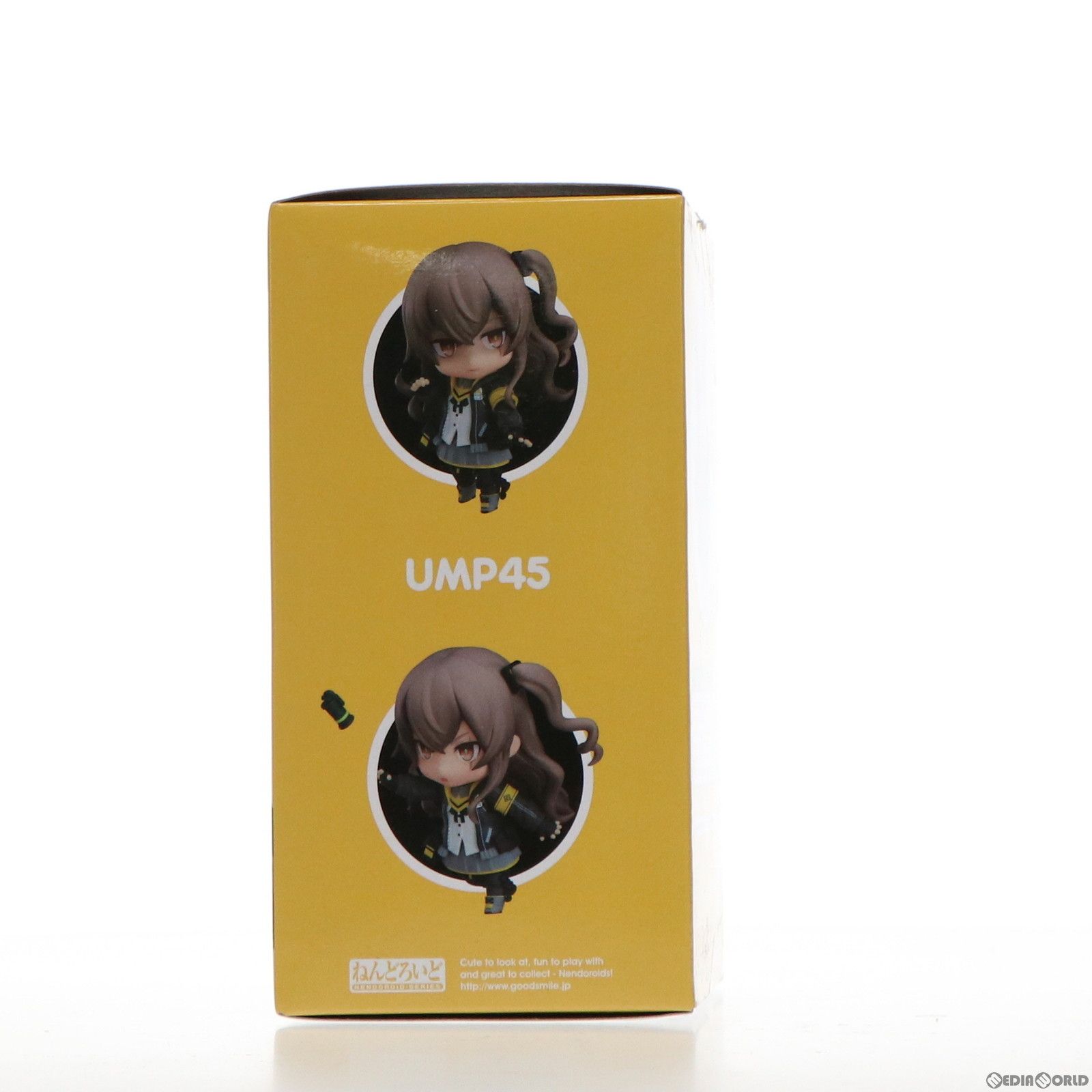 ねんどろいど 1264 UMP45 ドールズフロントライン 完成品 可動フィギュア グッドスマイルアーツ上海 ねんどろいど 1264 UMP45 ドールズフロントライン 完成品 可動