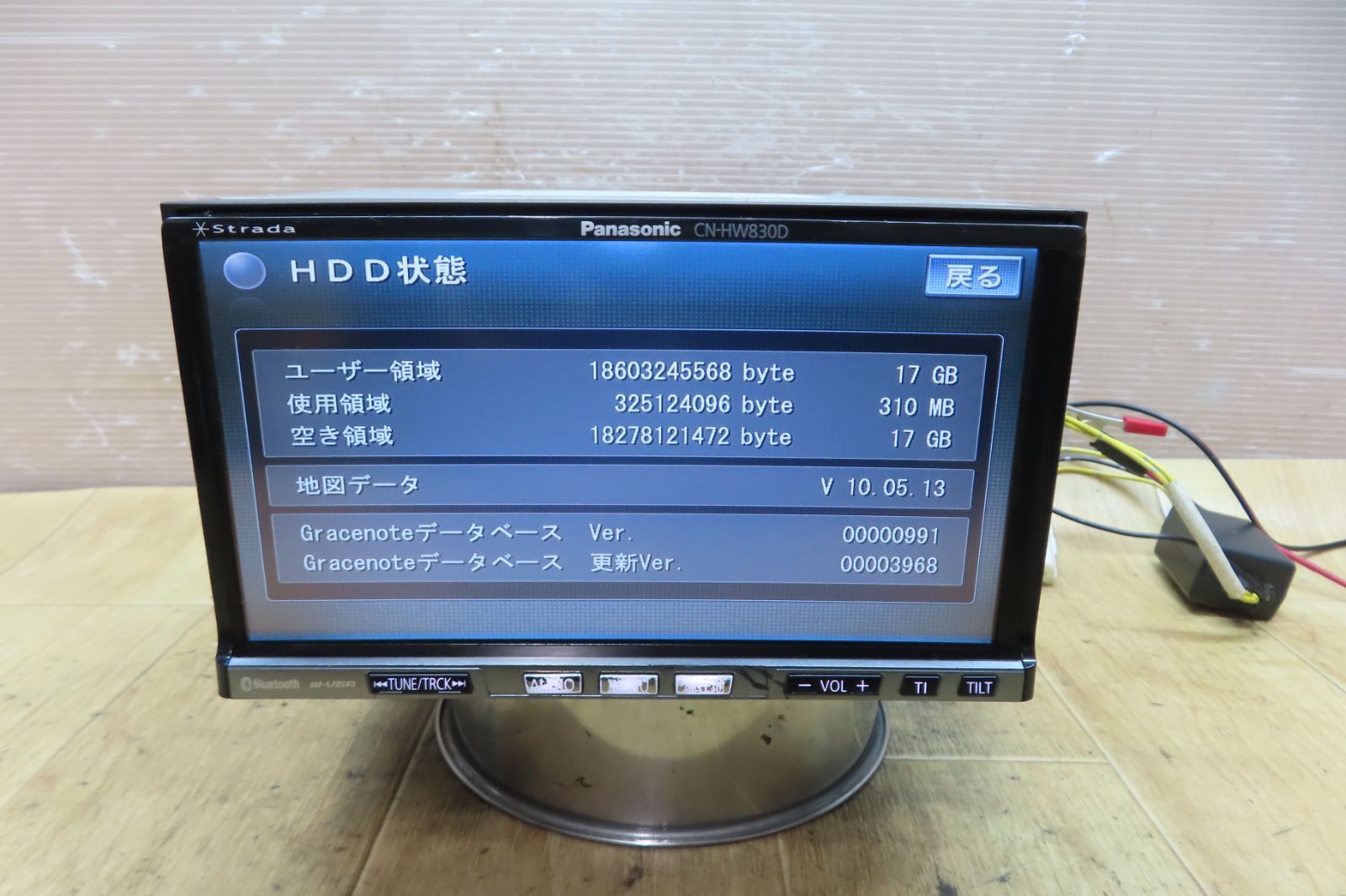 CN-HW830D
