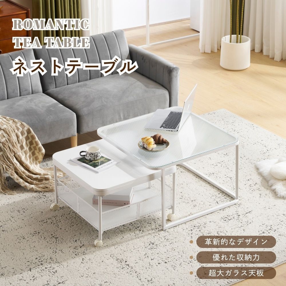 ガラステーブル