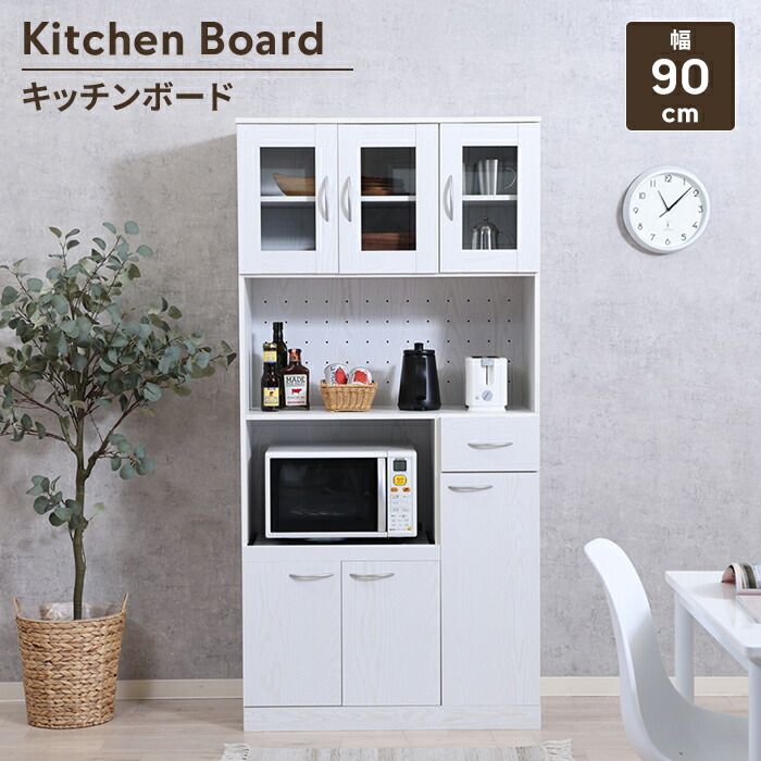 キッチンボード 食器棚 幅90 高さ180 キッチン収納 レンジ台 レンジラック 家電収納 スライド棚付き コンセント付き ワイド
