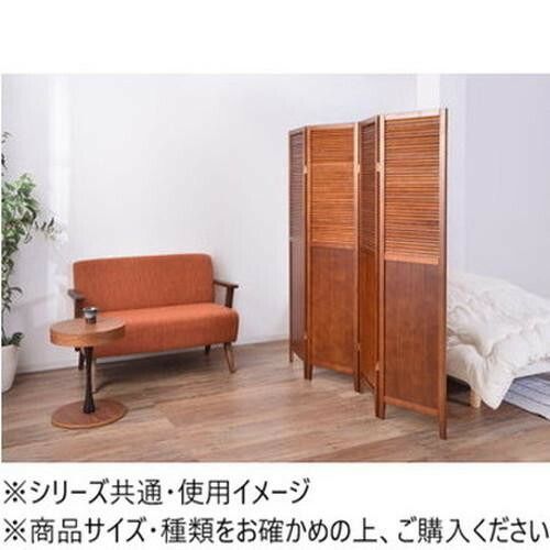 東谷 スクリーン 4連 ブラウン OP-510BR MARWIL-DEMENAGEMENTS_CH