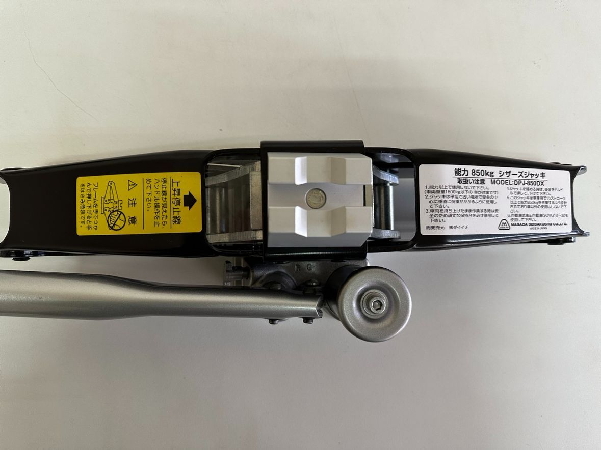 油圧シザースジャッキ DPJ-850DX