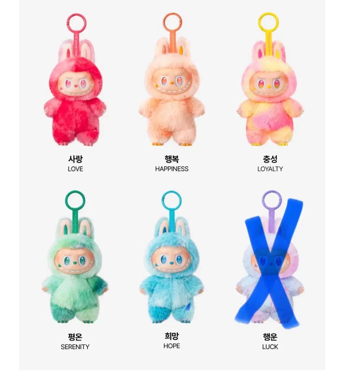 まじっく快斗1412 ラバーストラップ 5個セット まじっく快斗1412