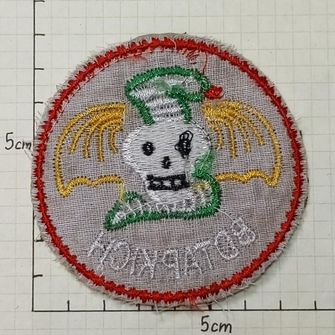 DSN16 スカル 蛇 ドクロ ベトナム 戦争 ワッペン ヘビ スネーク SNAKE