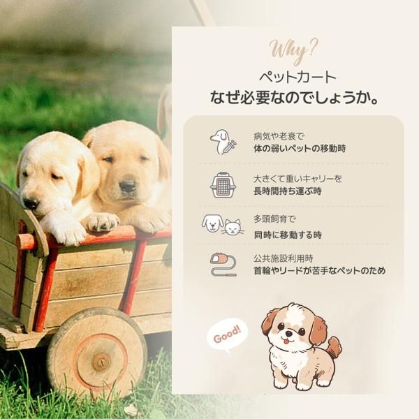 ペットカート軽量