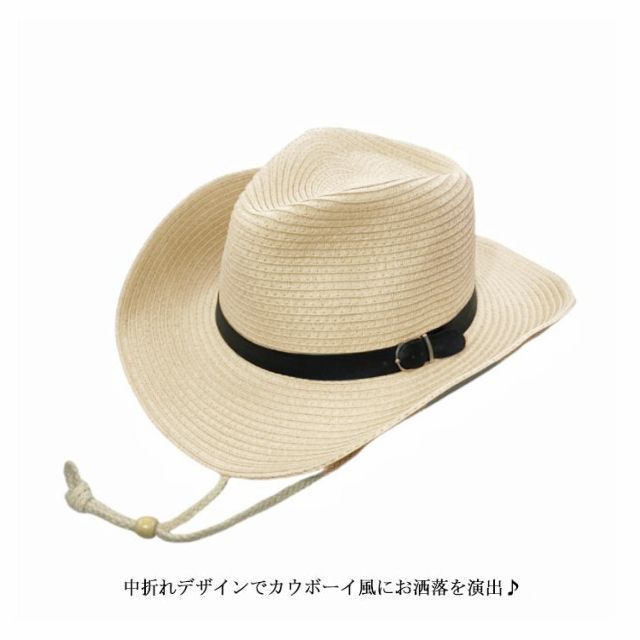 Justin ビックサイズ！ウエスタンハット カウボーイハット