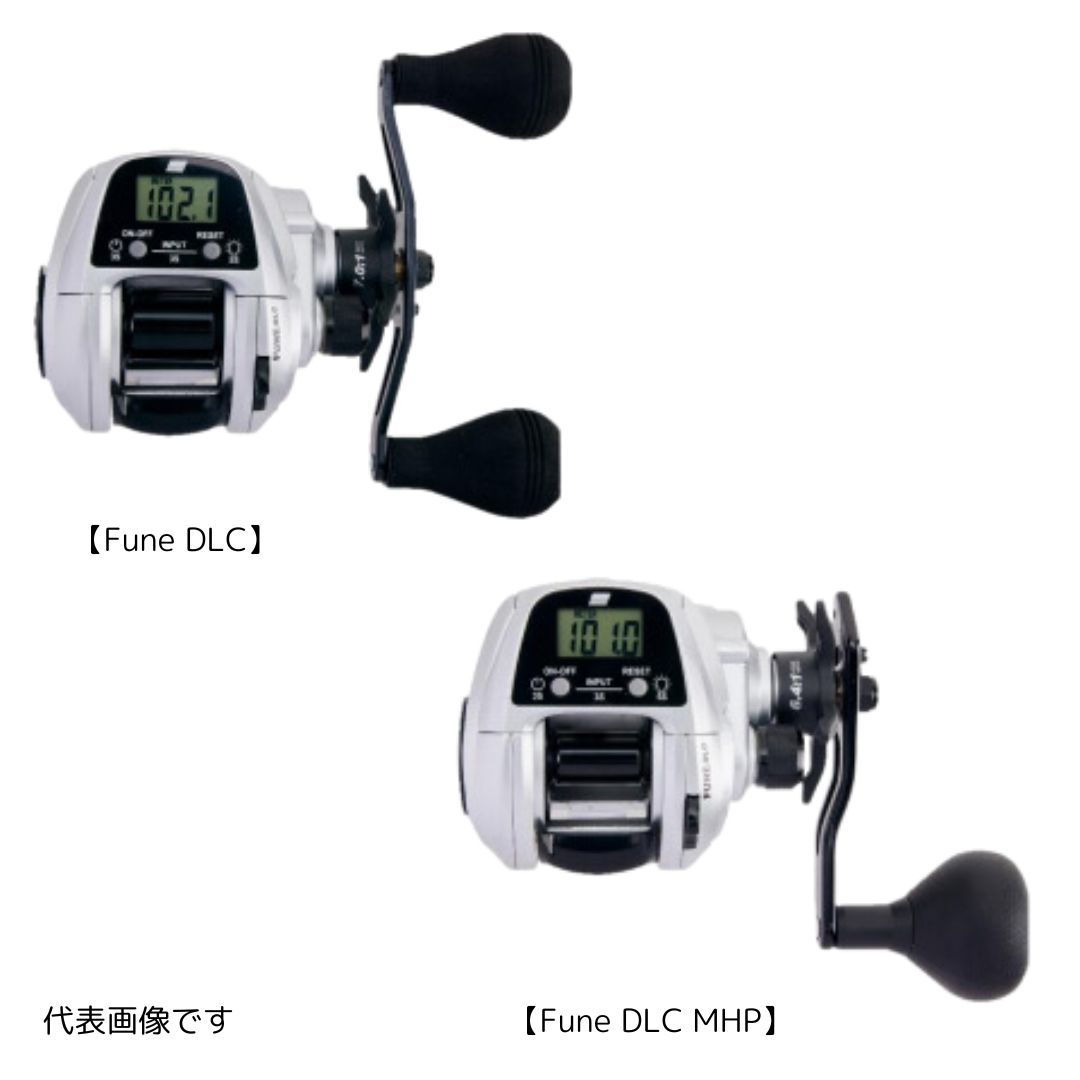 アブ ガルシア Fune DLC MHP - L 2024年新製品 【公式通販】