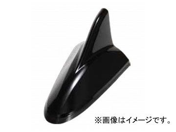 ジェットイノウエ 地上デジタル用シャークアンテナ ブラック W76mm×D152mm×H72mm 592987