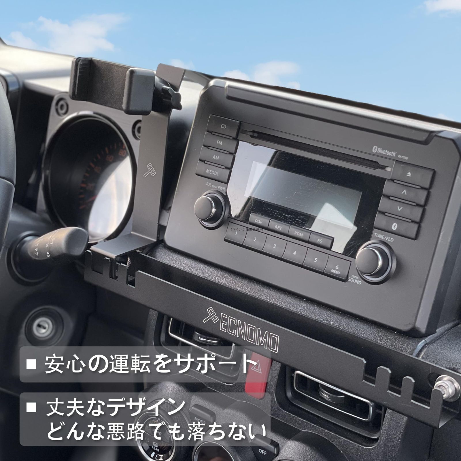 車載ホルダー スマホ
