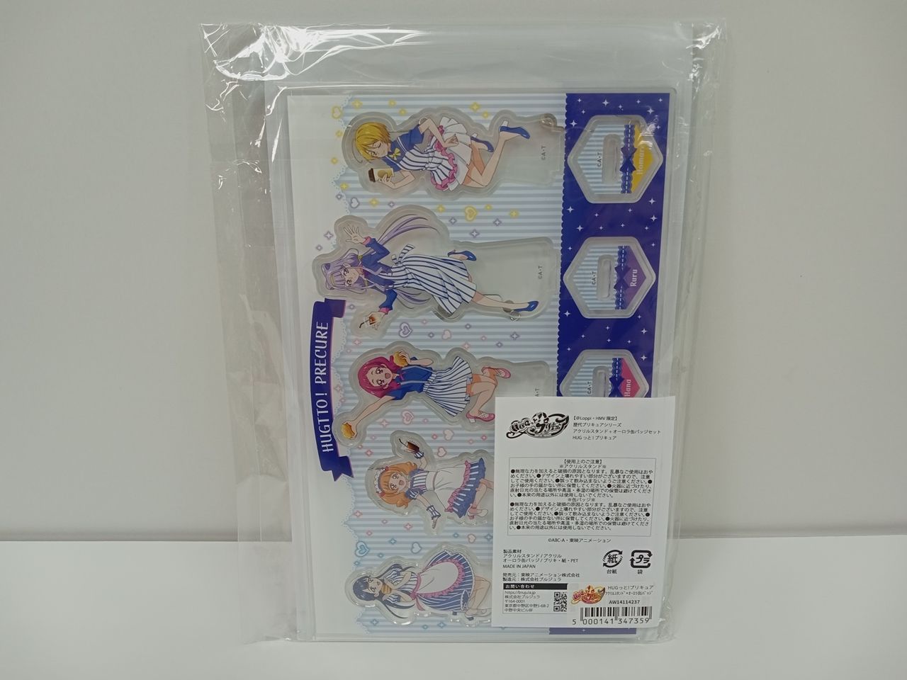 5 HUGっと!プリキュア ローソン オーロラ缶バッジセット