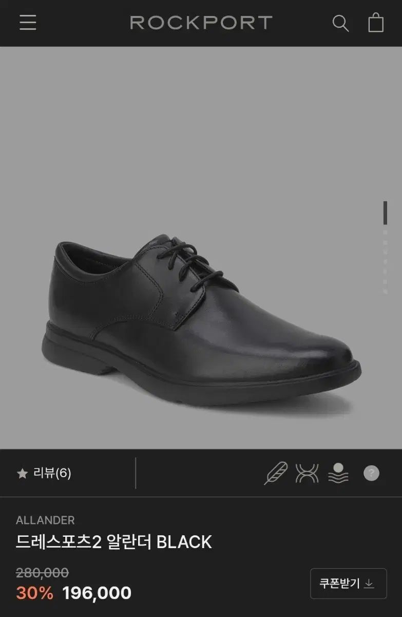 ROCKPORT ロックポート ドレスポート 2 260