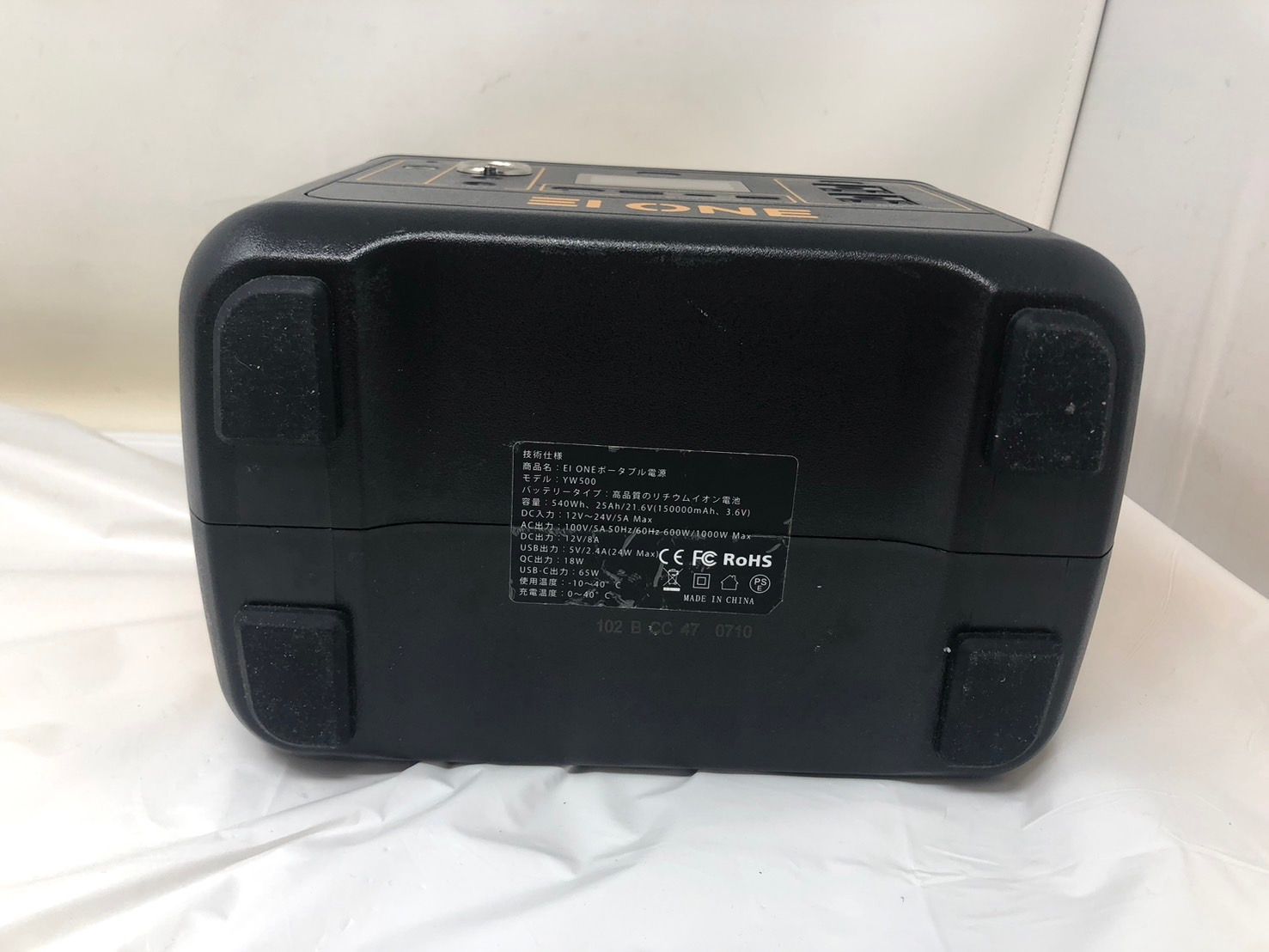 ◆EIONE ポータブル電源