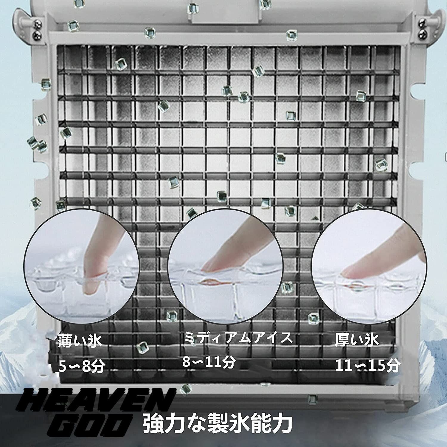 Panasonic 製氷機 SIM-S9500UB 2022年製 業界最長1年保証】【中古