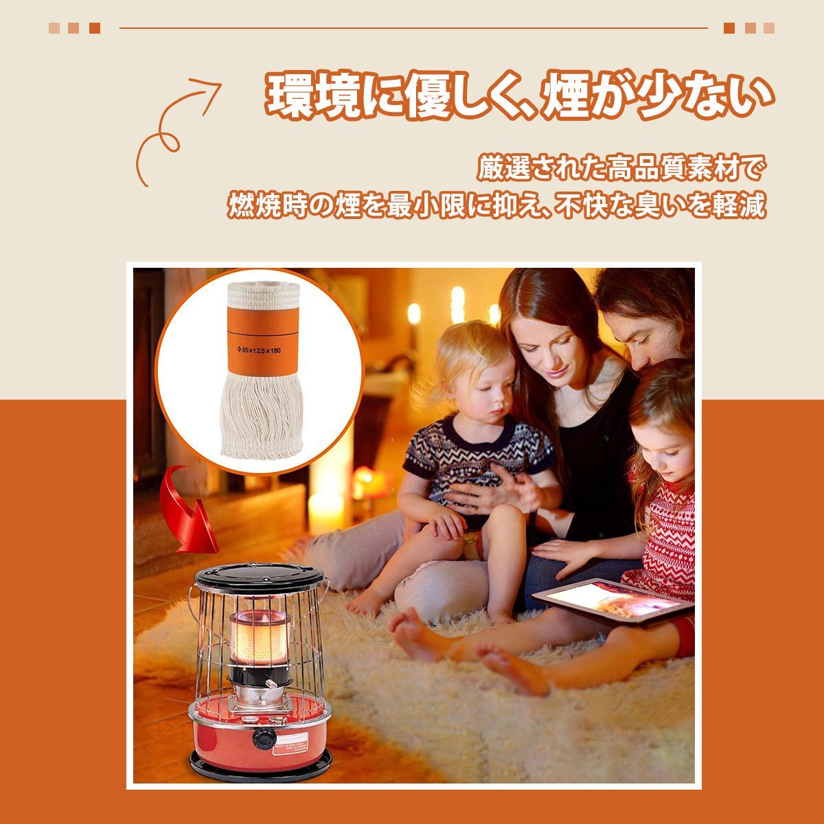 灯油ストーブ芯 替え芯 綿芯 オイルランプ 石油ストーブ用替え芯 油灯