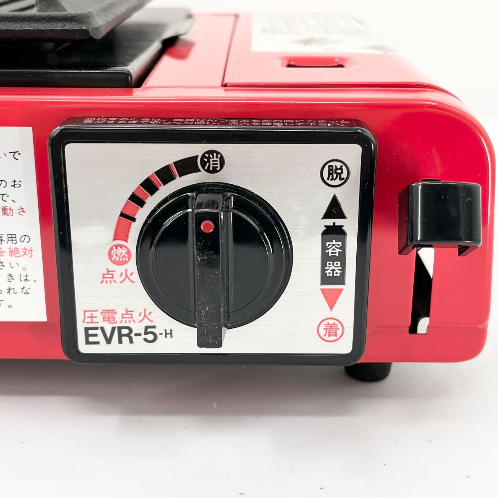 希少 未使用品 昭和レトロ ナショナル National 魔法瓶 エベロースター