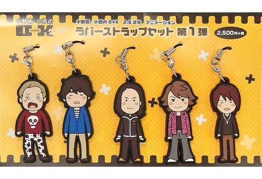 ストラップ(男性)　小野坂・小西のO+K 2.5次元 アニメーション ラバーストラップセット第2弾 中古】ストラップ(男性) 小野坂・小西のO+K 2.5次元