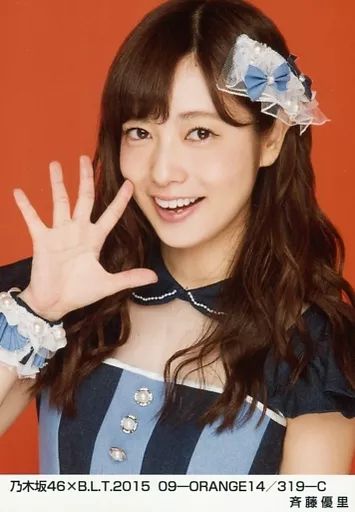 中古】生写真(乃木坂46) 斉藤優里/乃木坂46×B.L.T.2015 09-ORANGE14