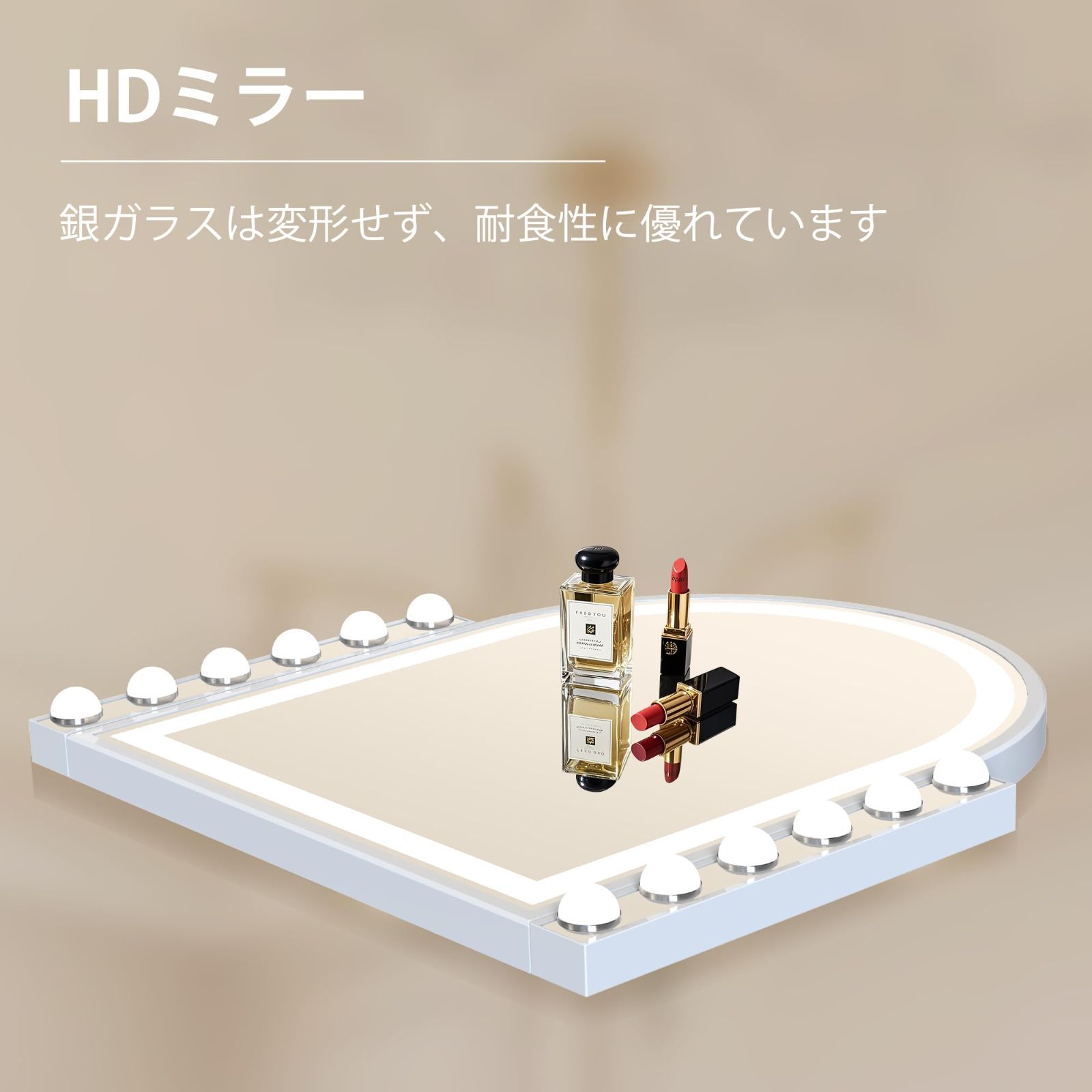 女優ミラー