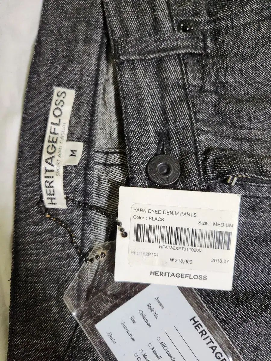 パンツ