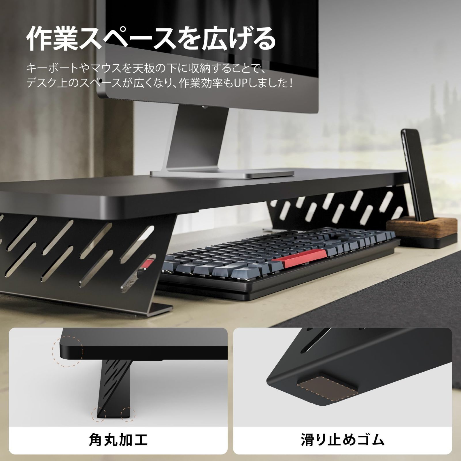 卓上 モニタースタンド デスクシェルフ パソコン台 幅80cm モニター台