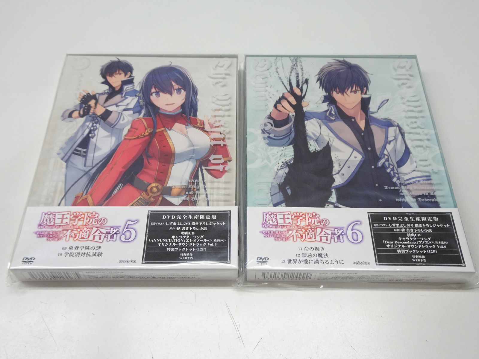 魔王学院の不適合者〈完全生産限定版〉 DVD全6巻セット 魔王学院